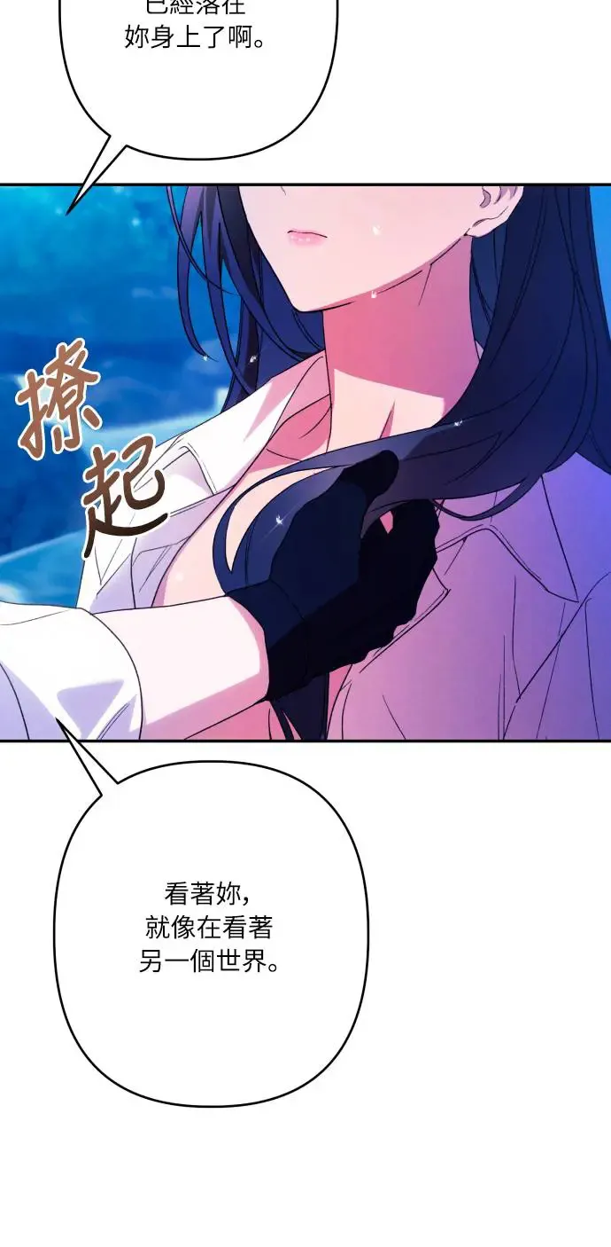 第71话 第45页