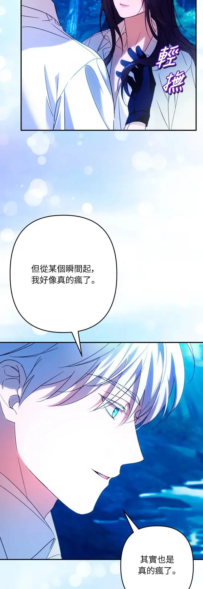 第71话 第48页
