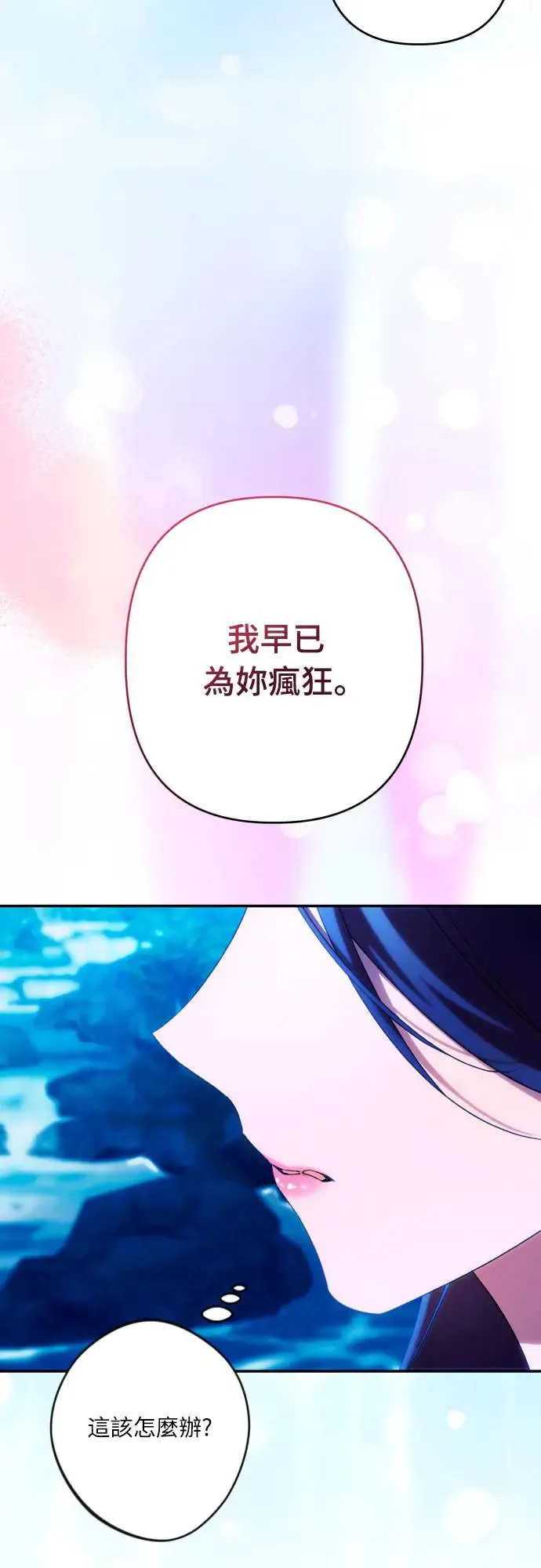 第71话 第49页