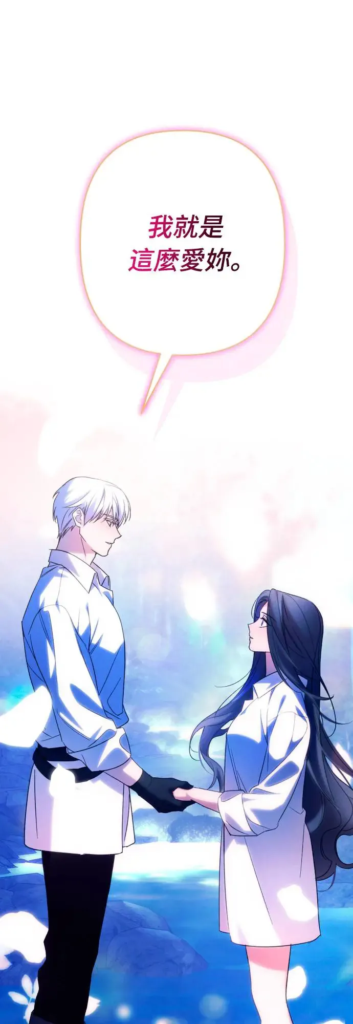 第71话 第55页