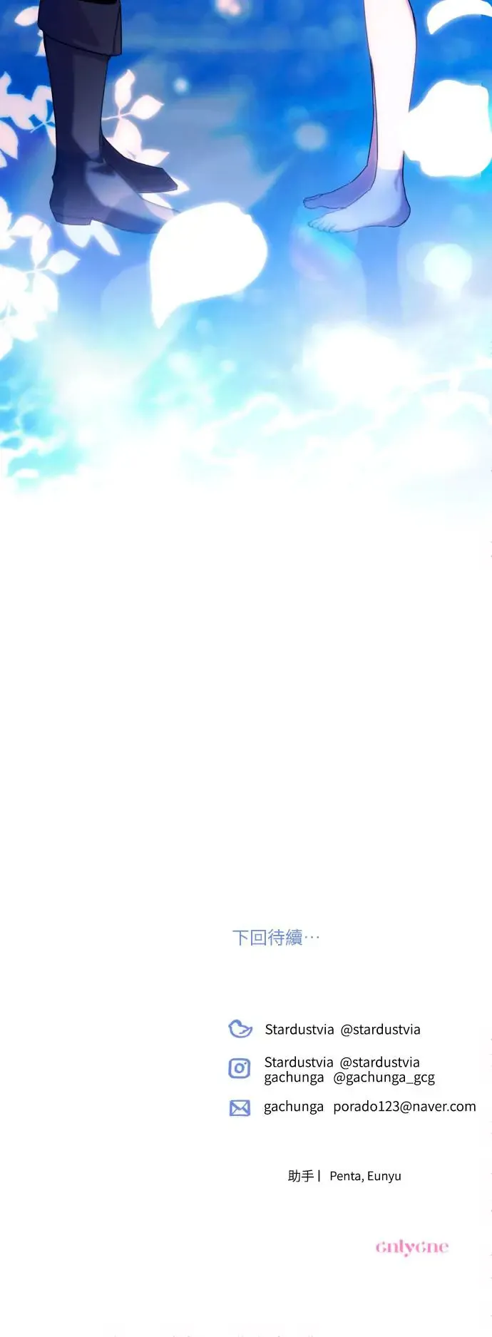 第71话 第56页