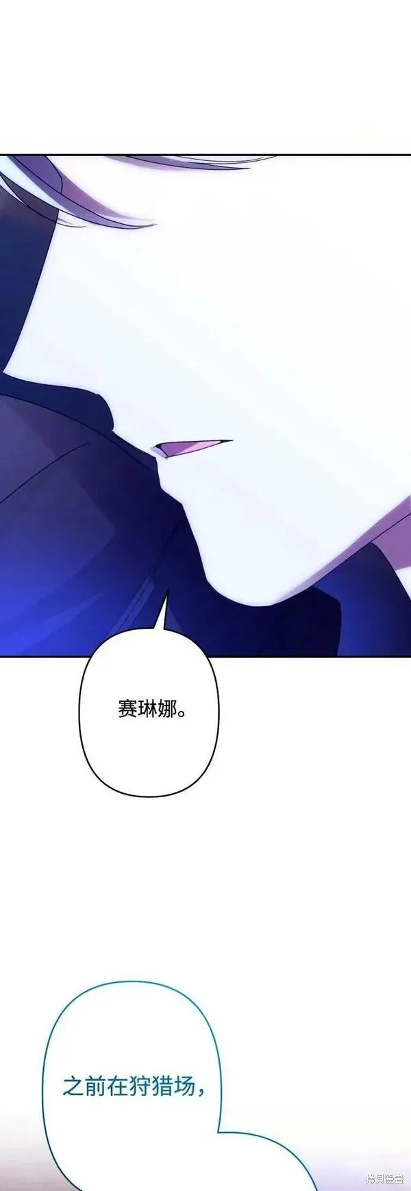 第59话 第1页