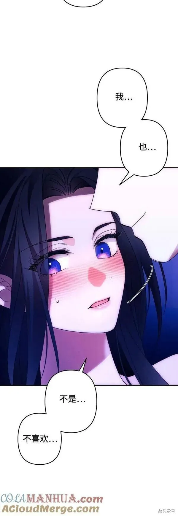 第59话 第12页