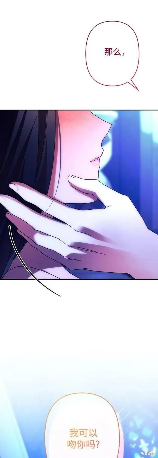 第59话 第13页