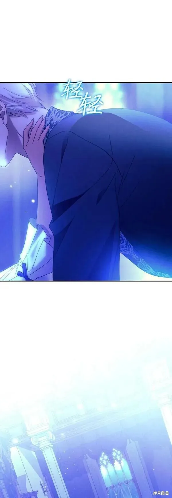 第59话 第16页