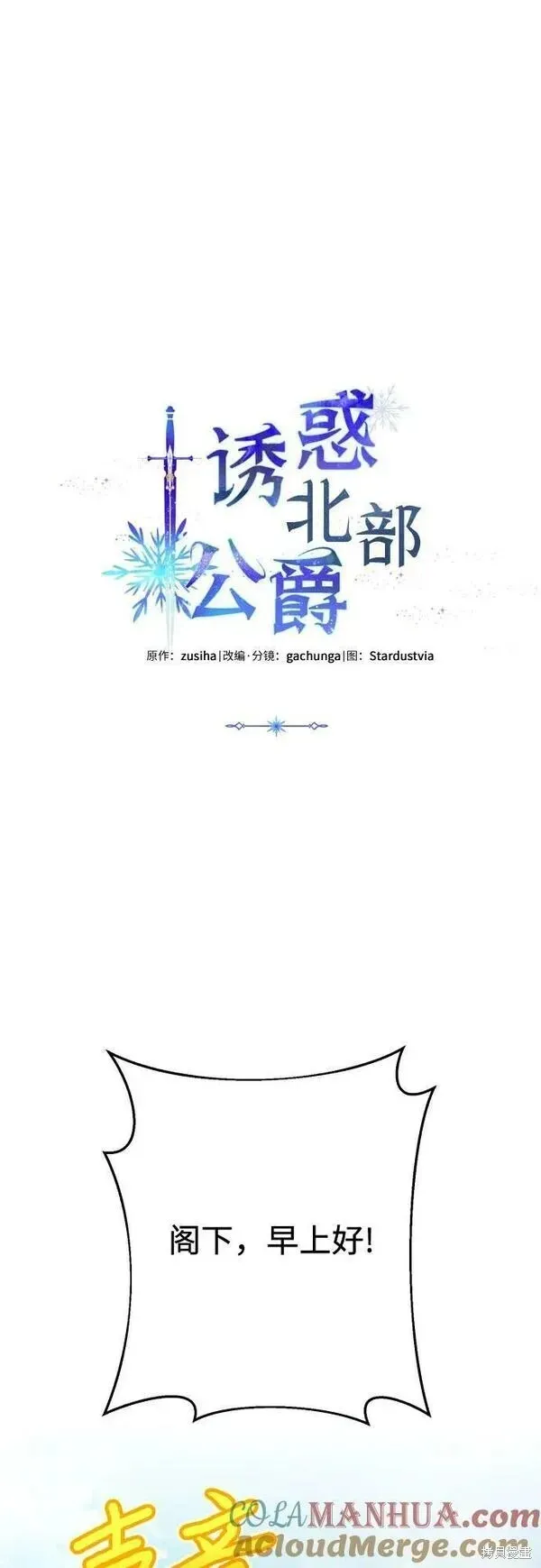 第59话 第18页