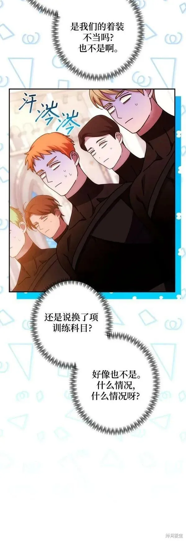 第59话 第22页
