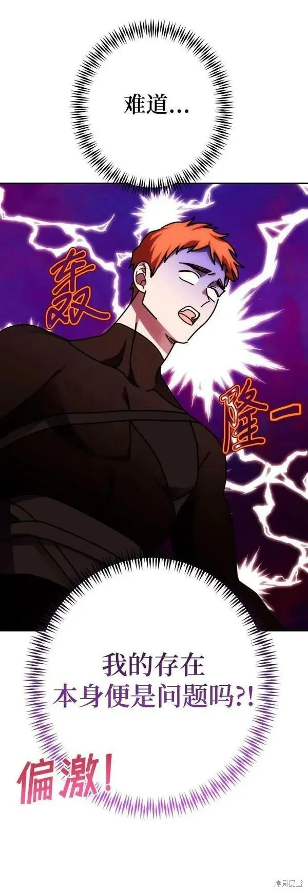 第59话 第23页