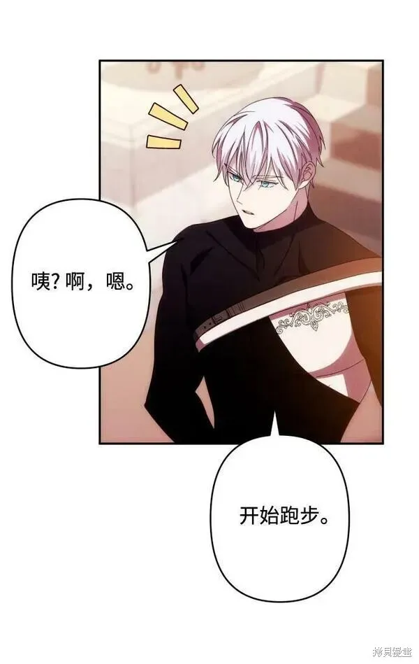 第59话 第25页