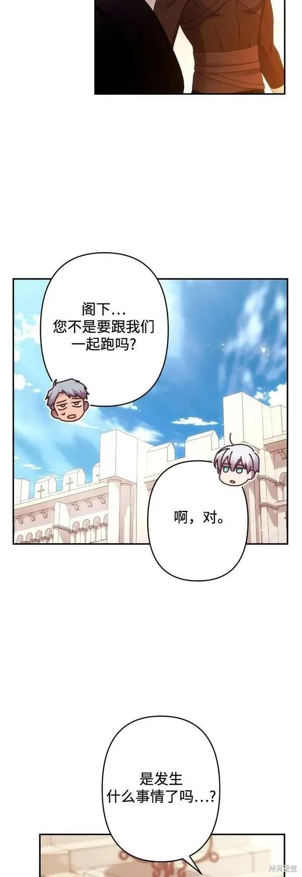 第59话 第28页