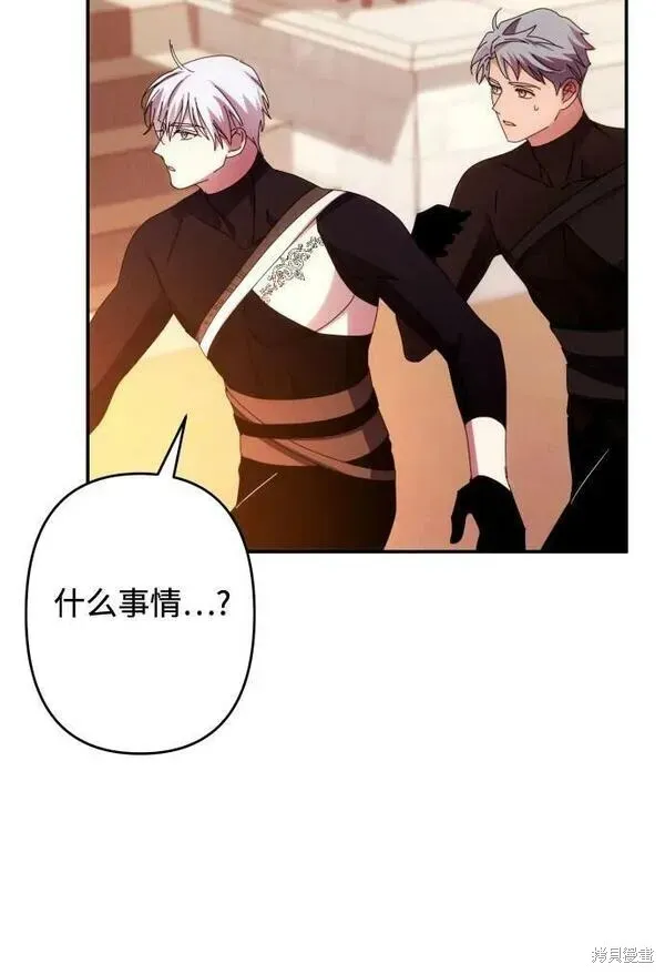 第59话 第29页