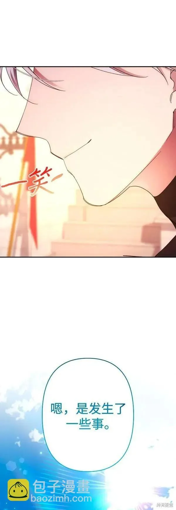 第59话 第31页