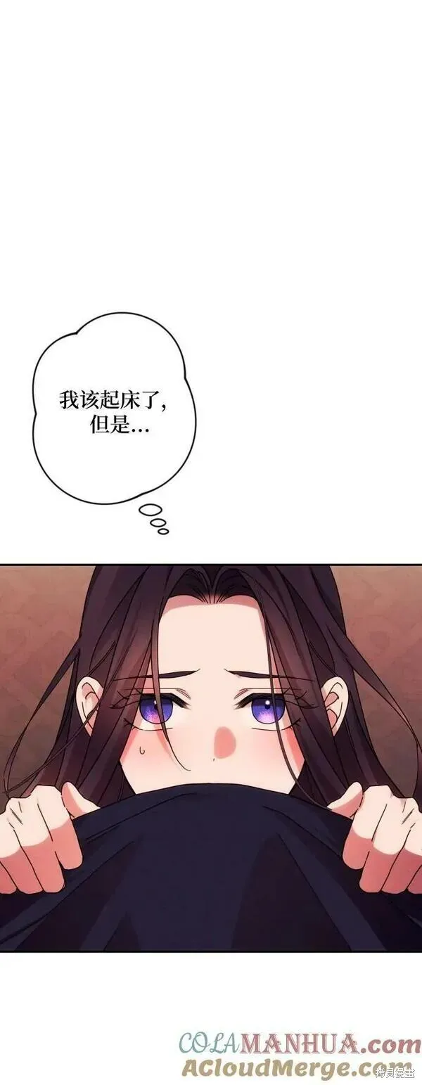 第59话 第33页