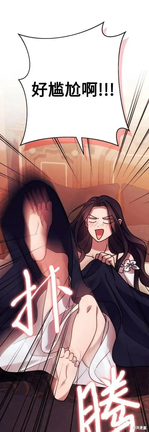 第59话 第35页