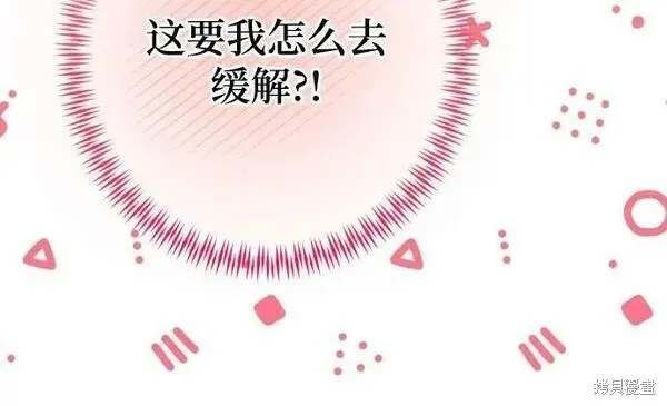 第59话 第38页