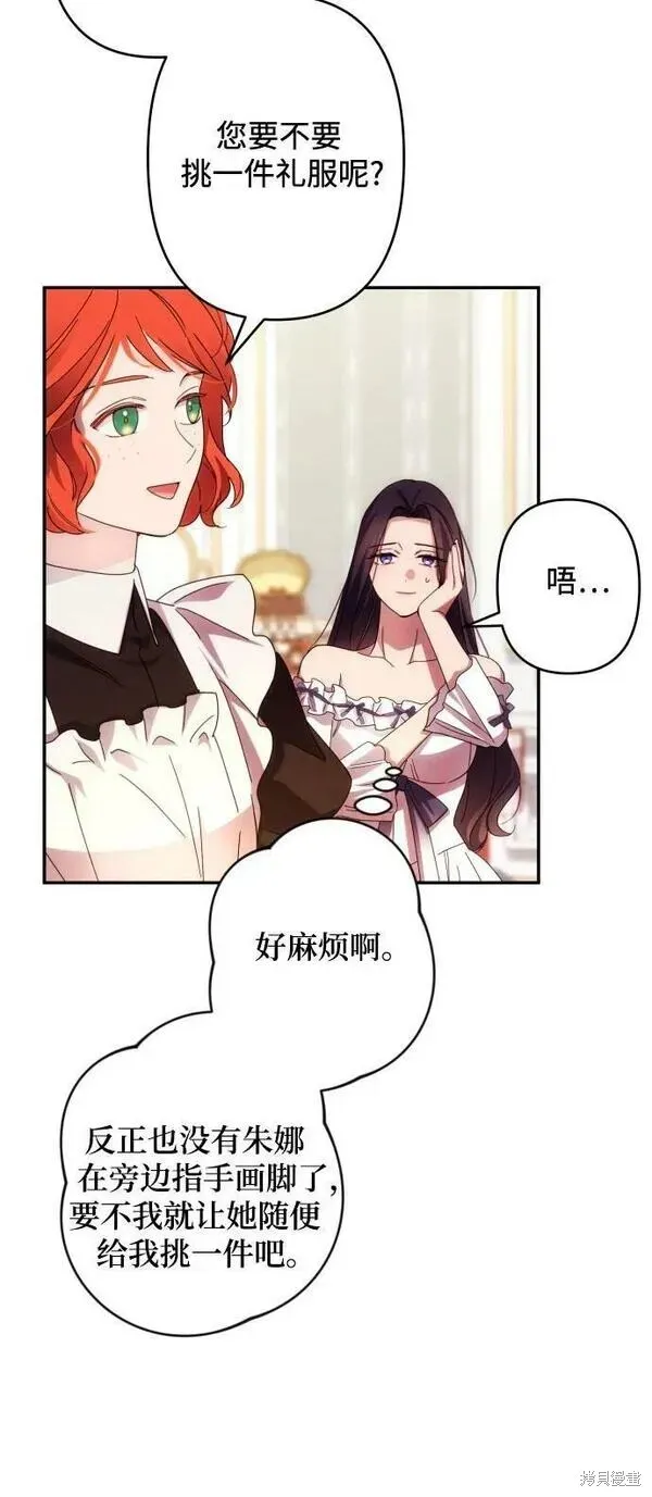 第59话 第46页