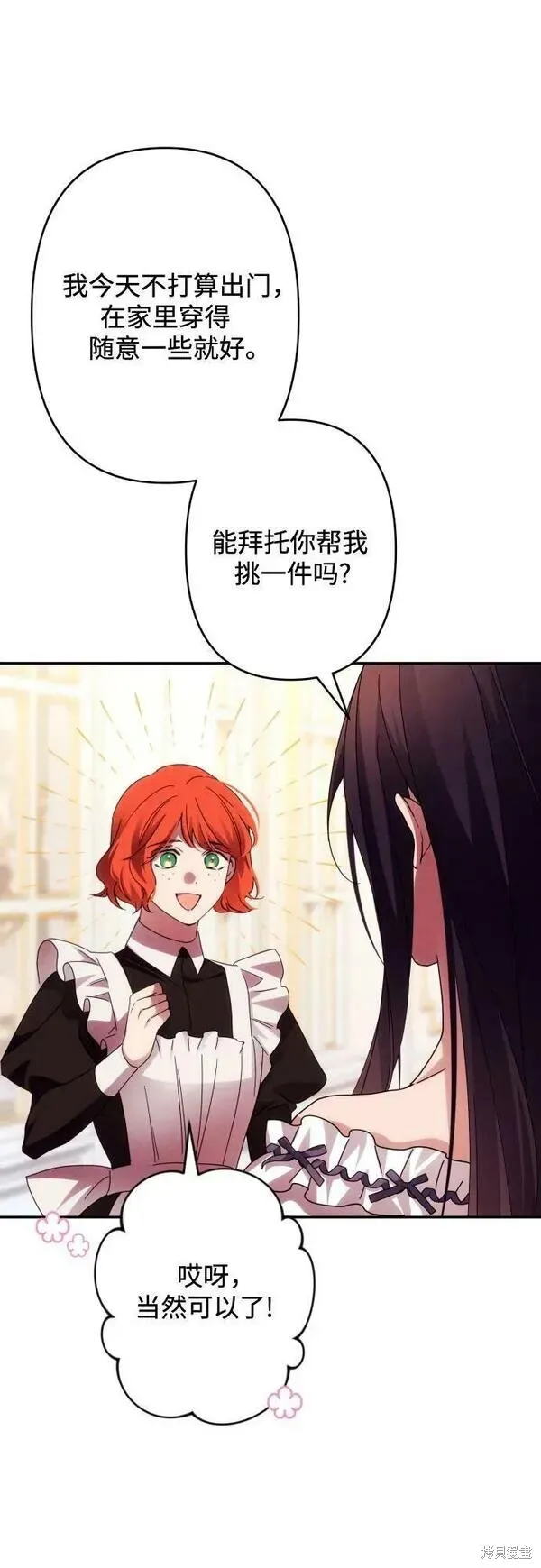 第59话 第47页
