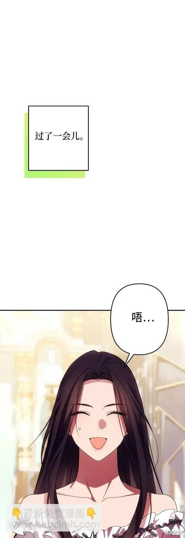 第59话 第49页