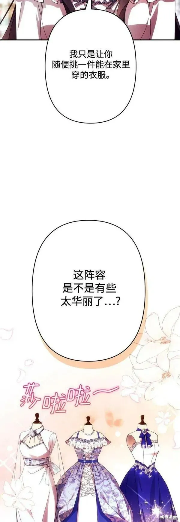 第59话 第50页