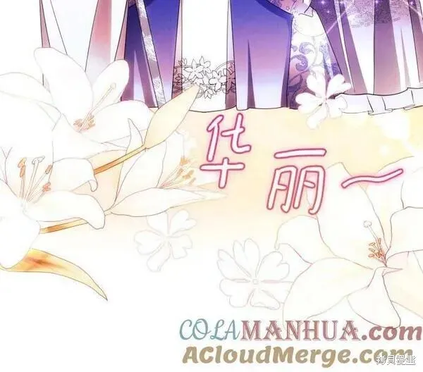 第59话 第51页