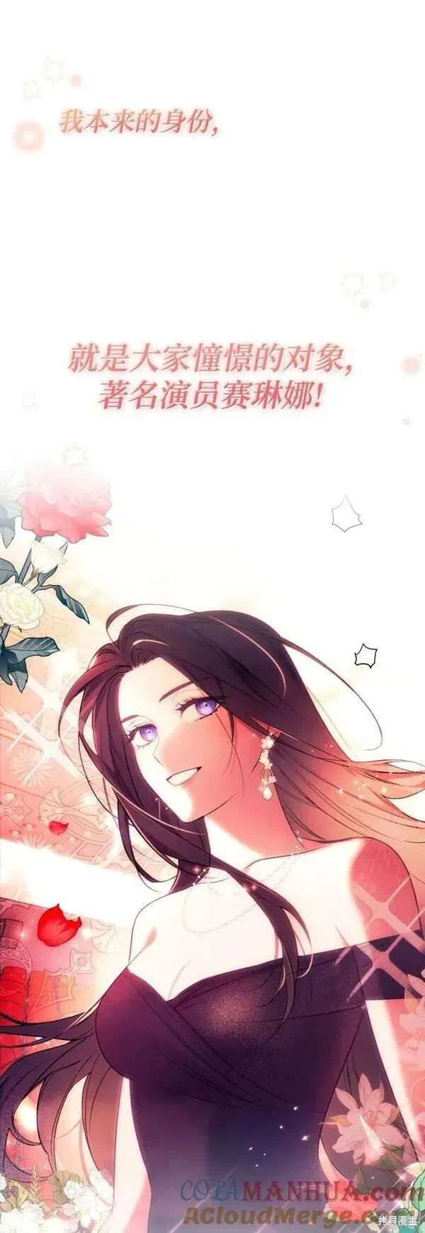 第59话 第57页