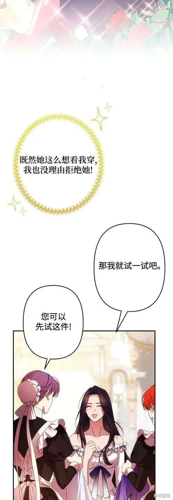 第59话 第58页