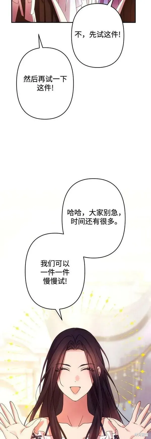 第59话 第59页
