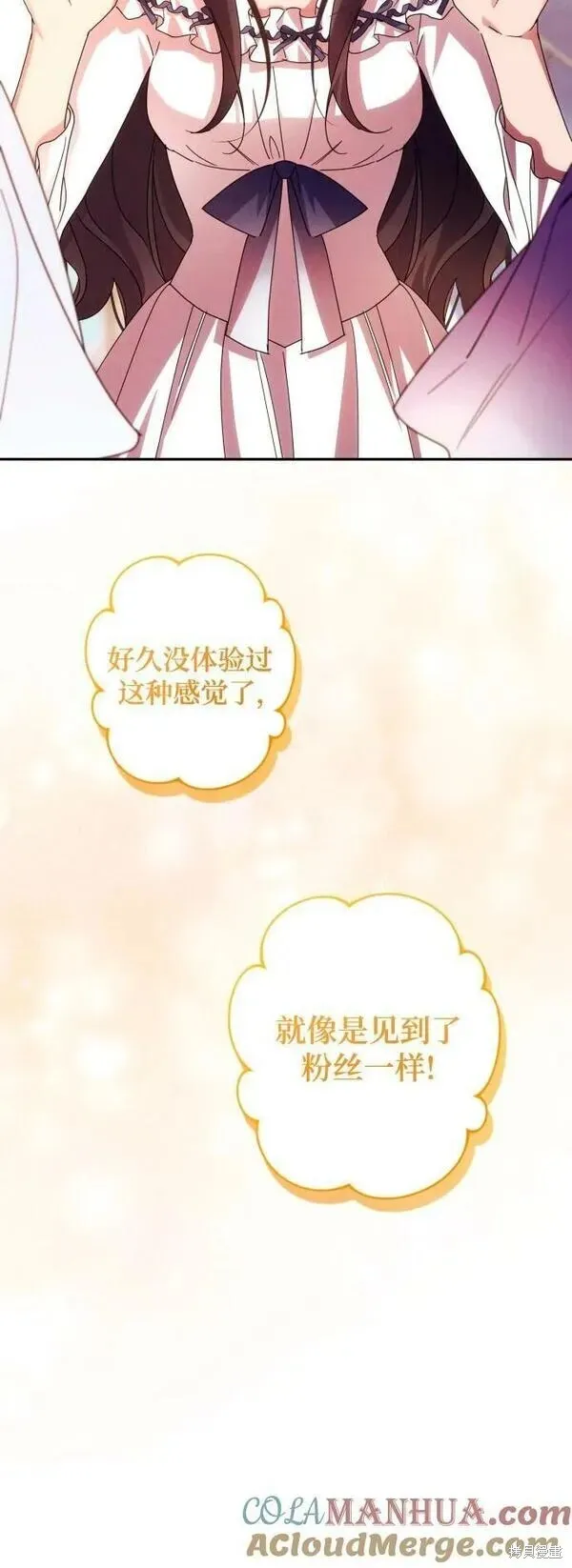 第59话 第60页