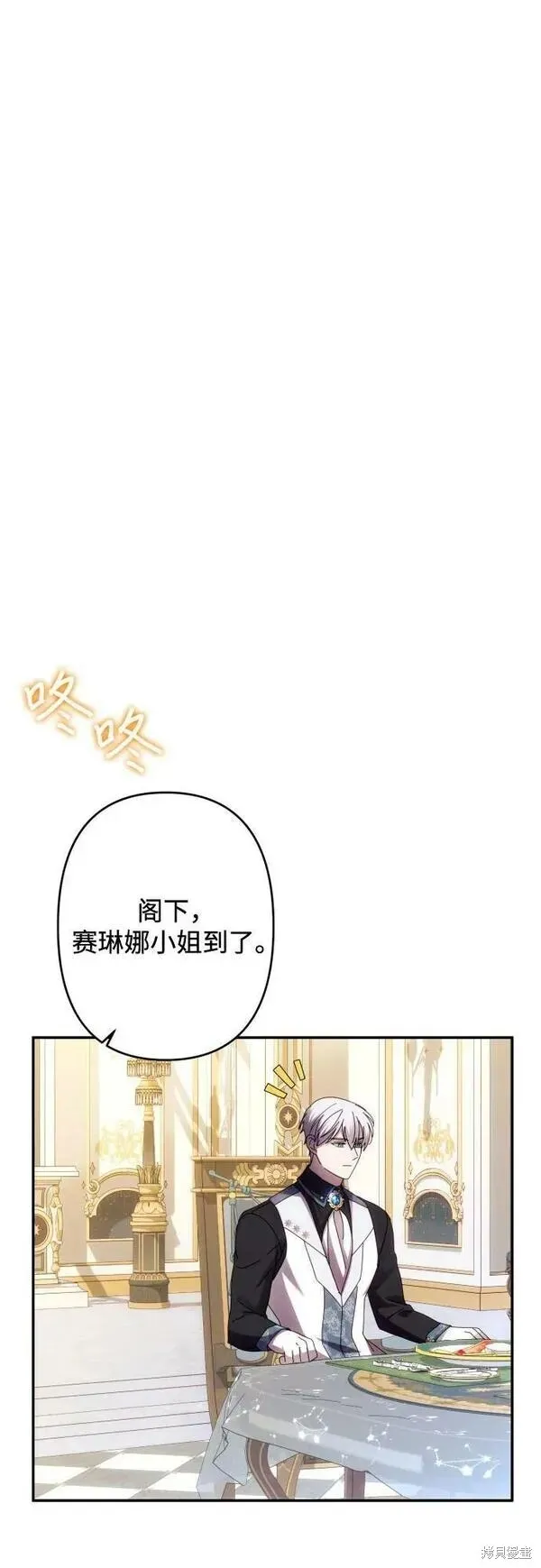 第59话 第61页