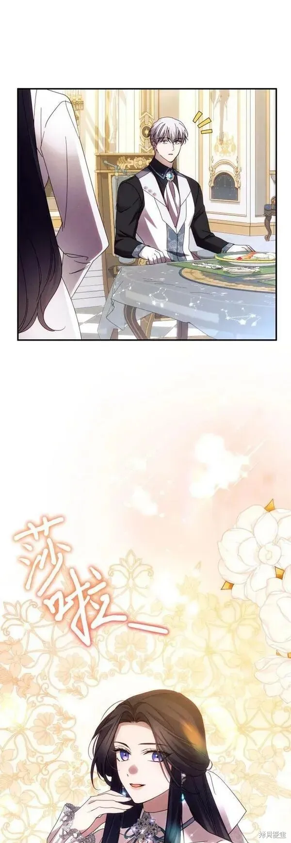 第59话 第62页