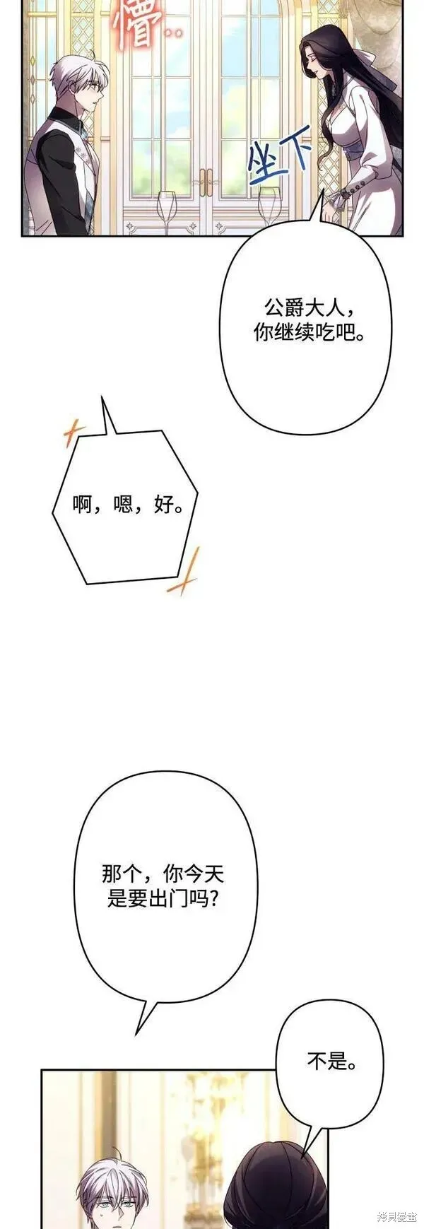 第59话 第64页