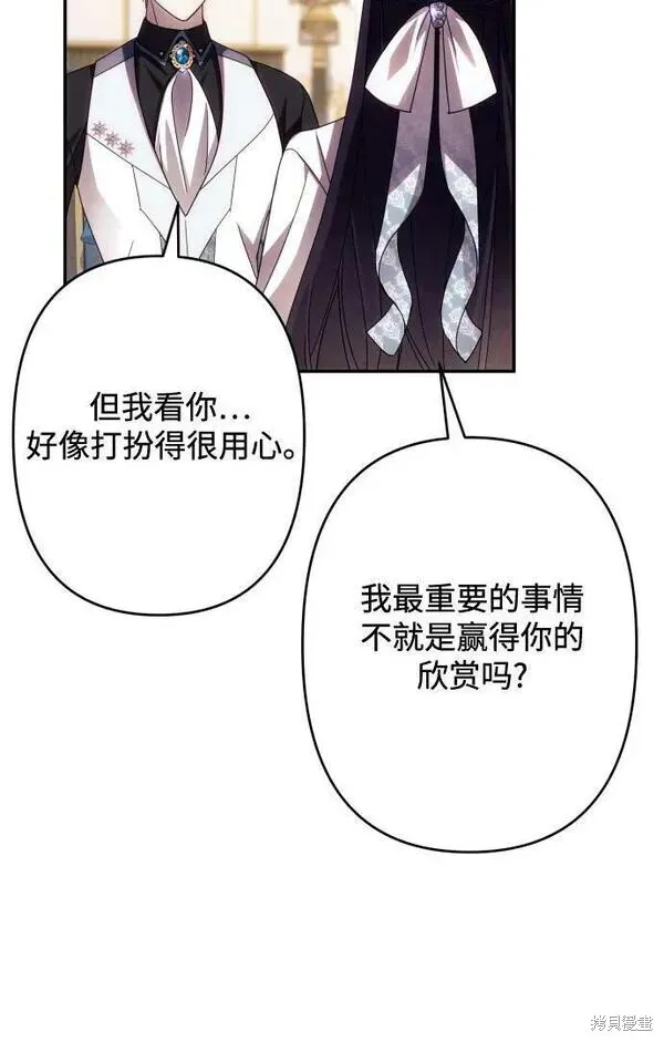 第59话 第65页