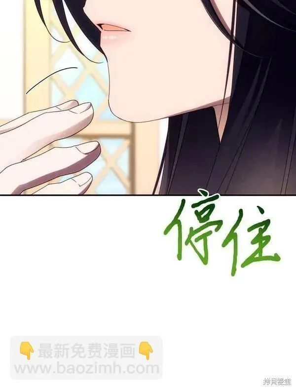 第59话 第77页