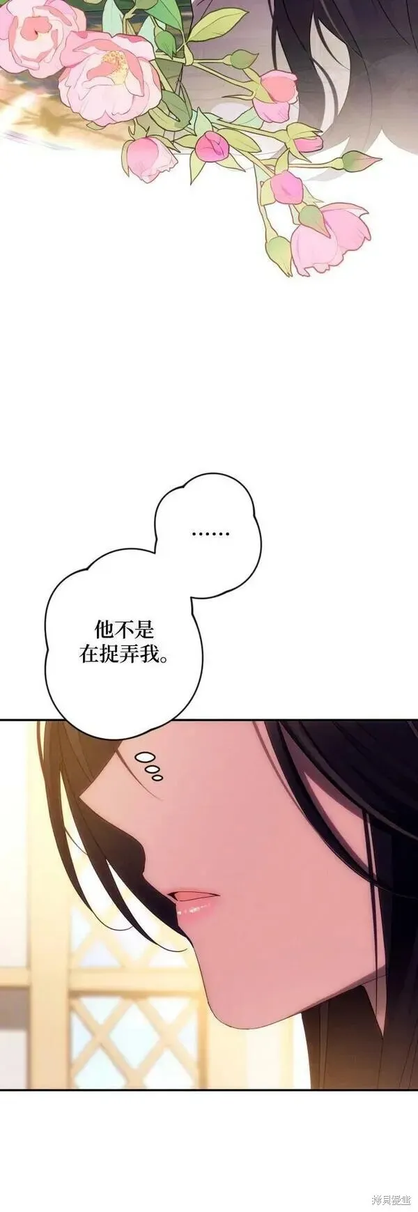 第59话 第79页
