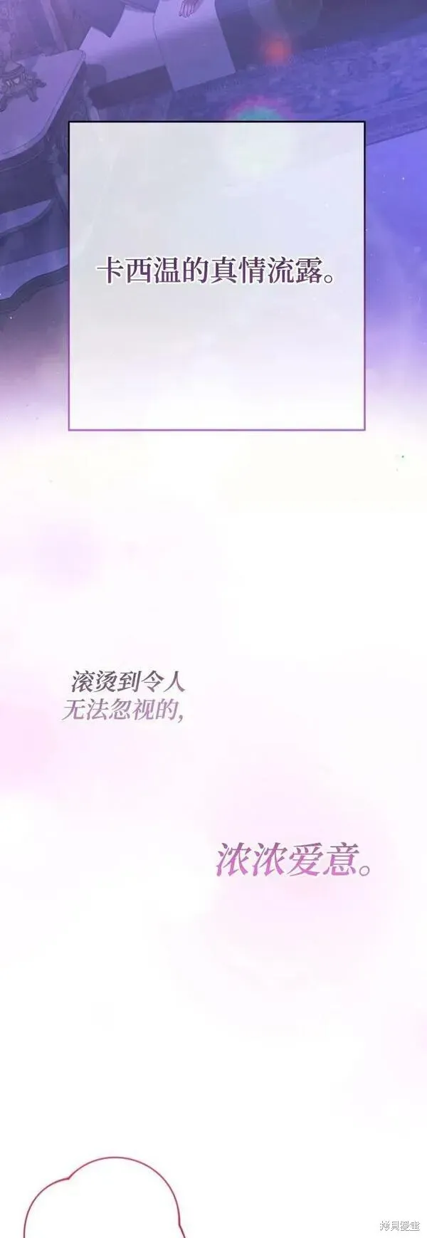 第59话 第82页