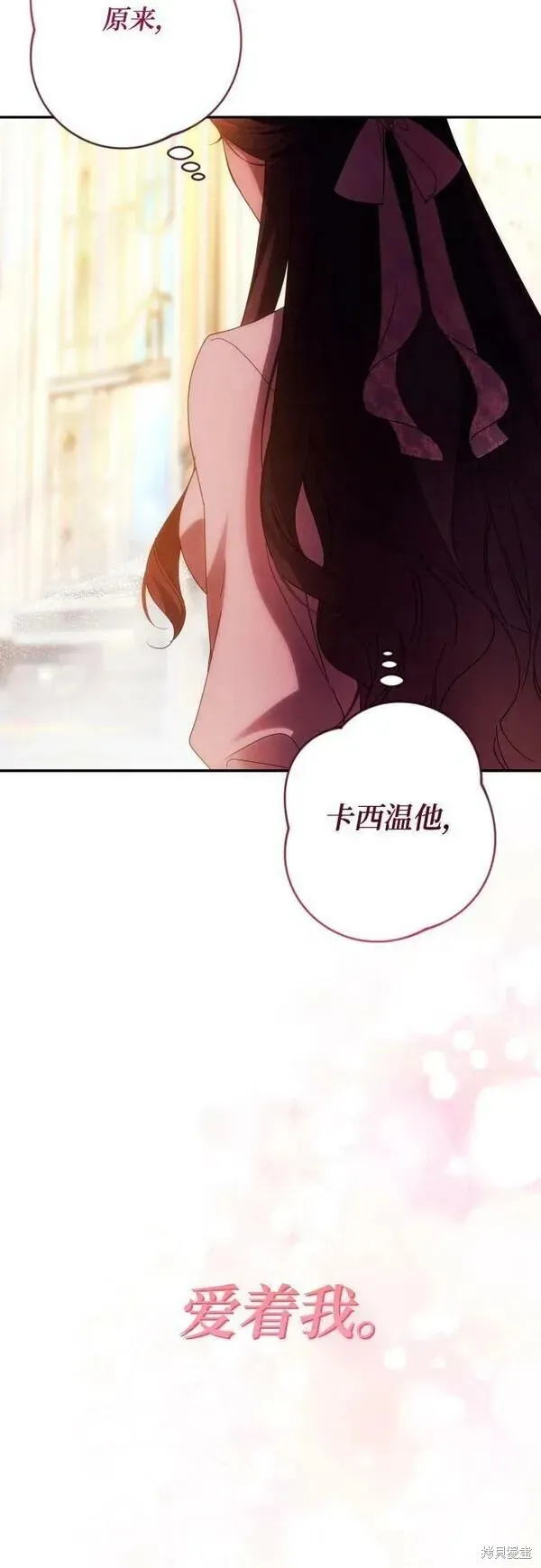第59话 第83页