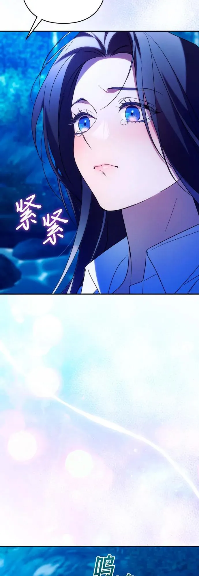第72话 第11页