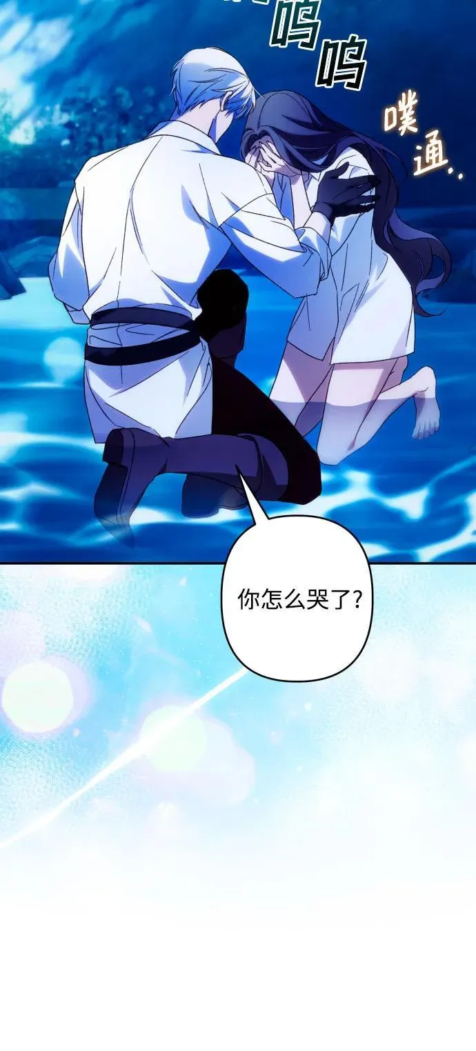 第72话 第12页
