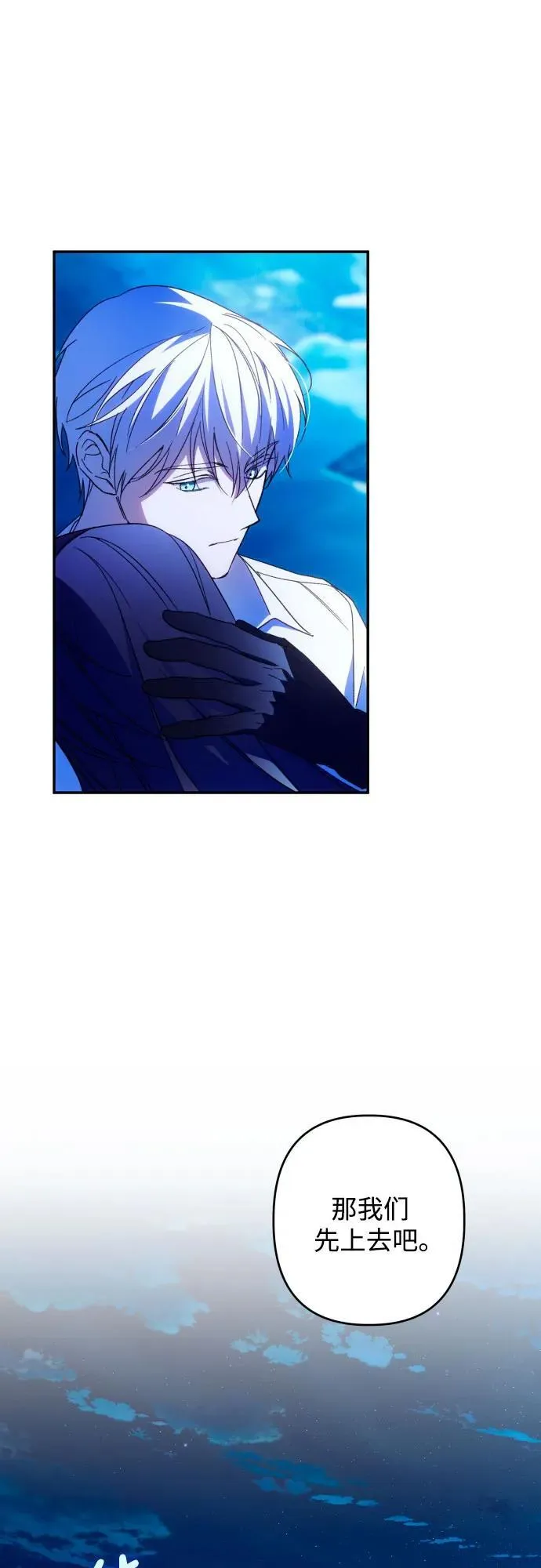 第72话 第21页