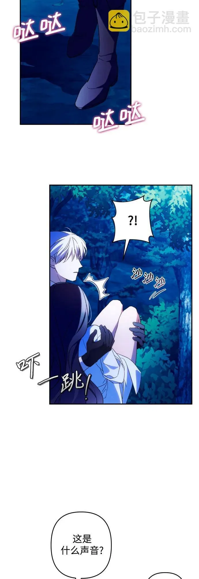 第72话 第31页
