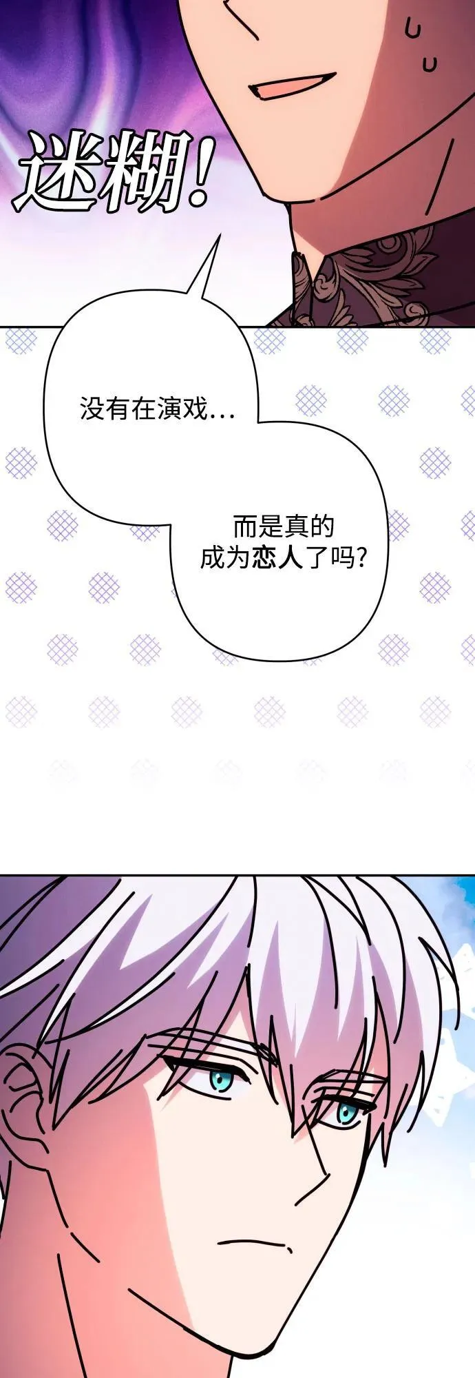 第72话 第45页