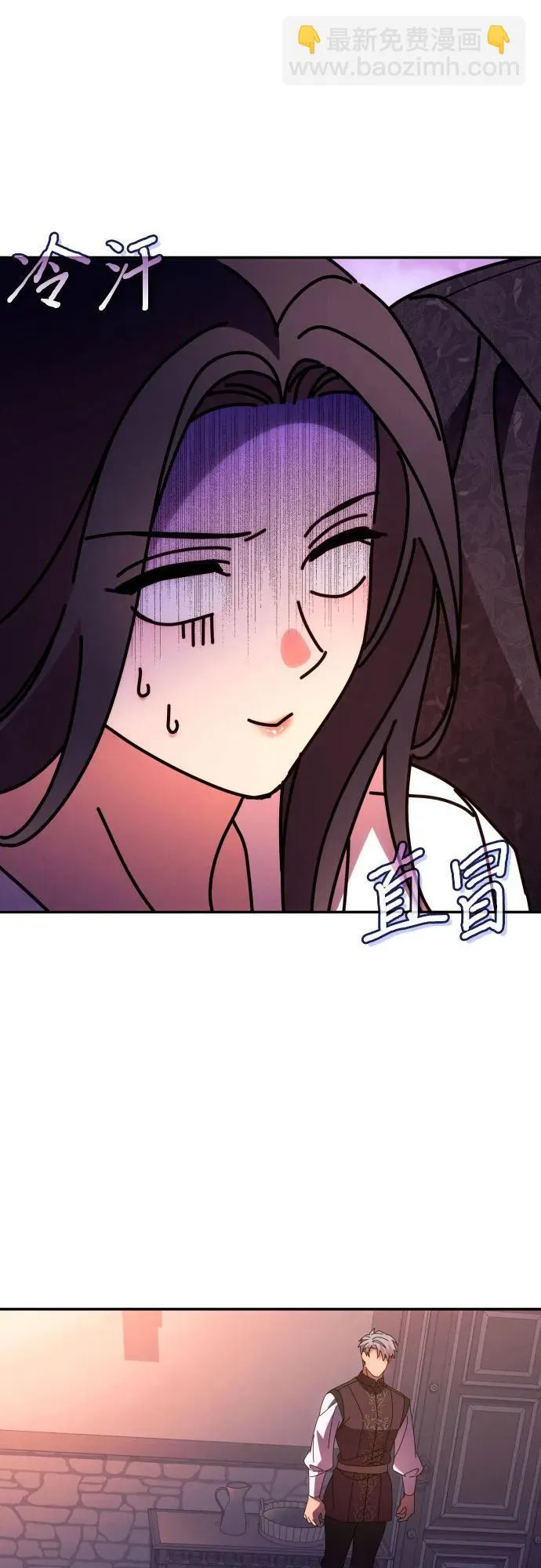 第72话 第47页