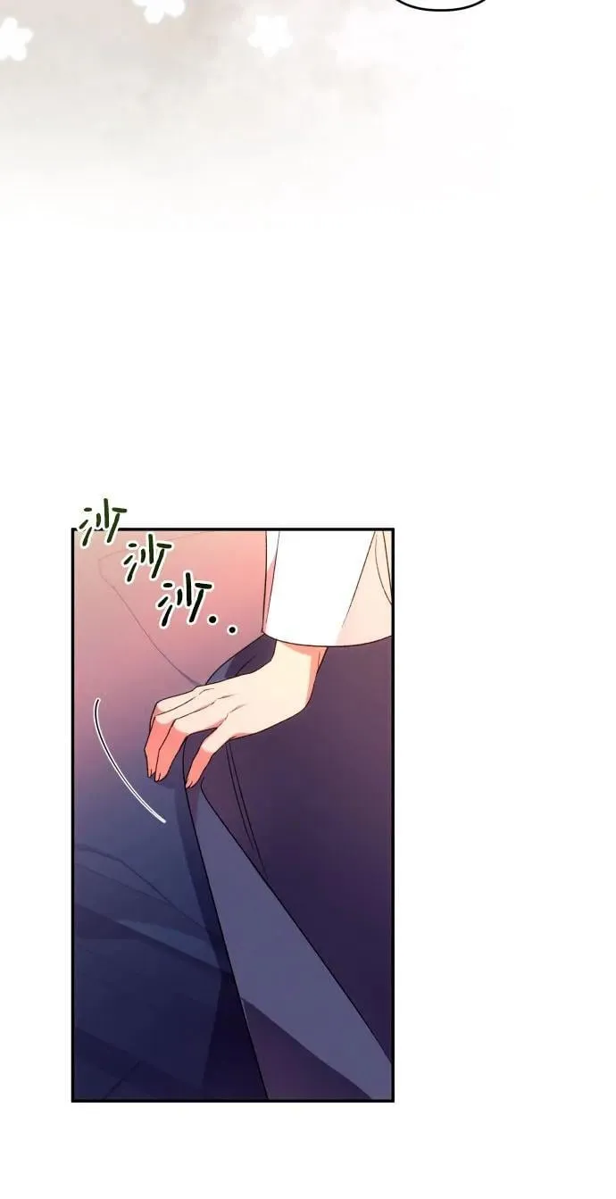 第72话 第50页