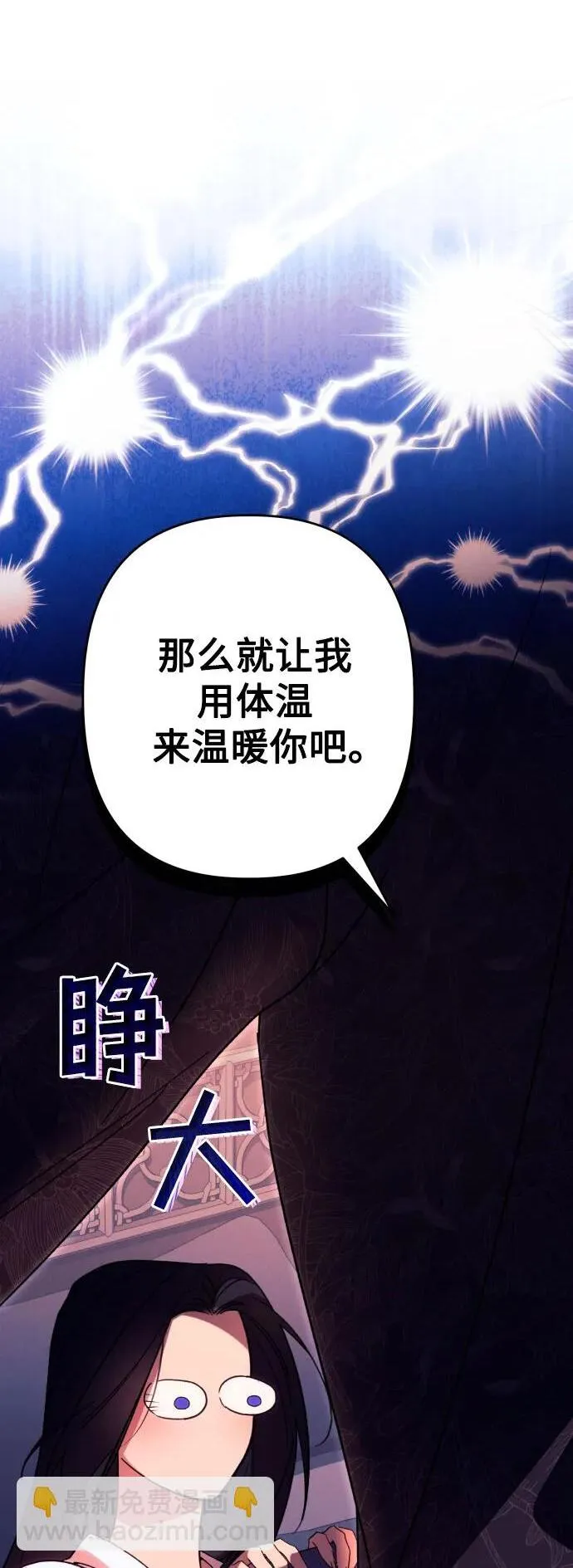 第72话 第56页