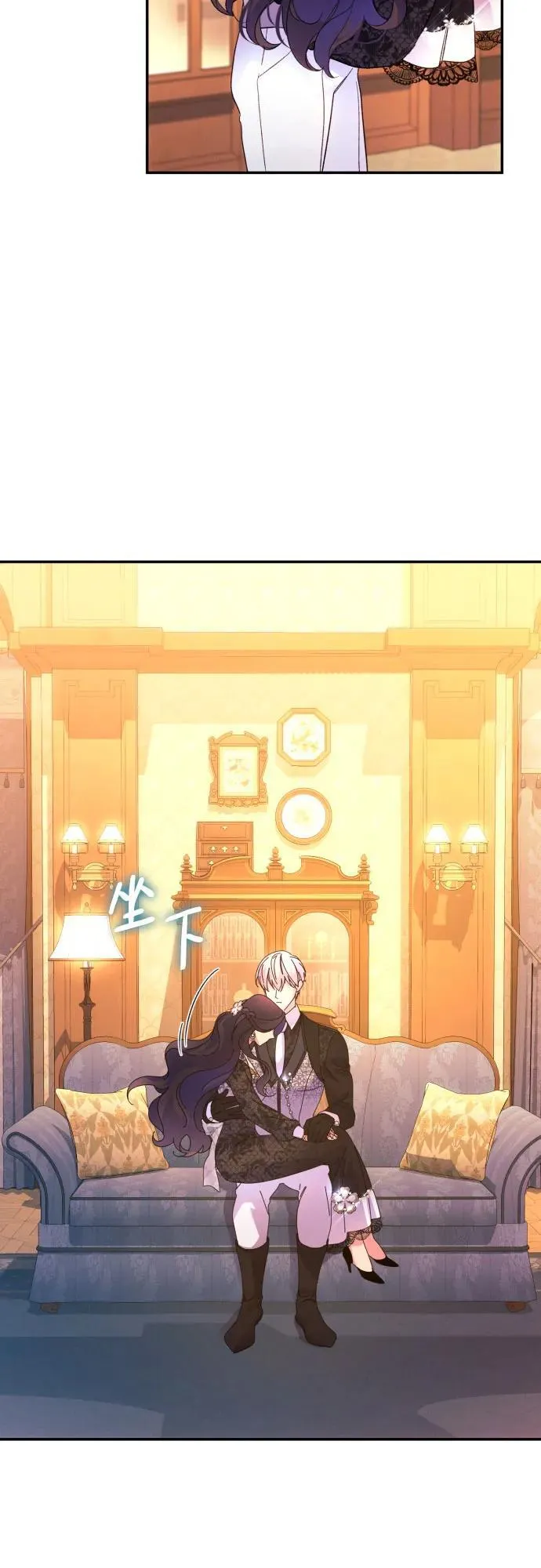 第75话 第9页