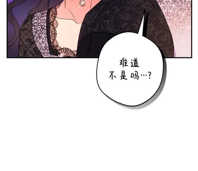 第75话 第15页