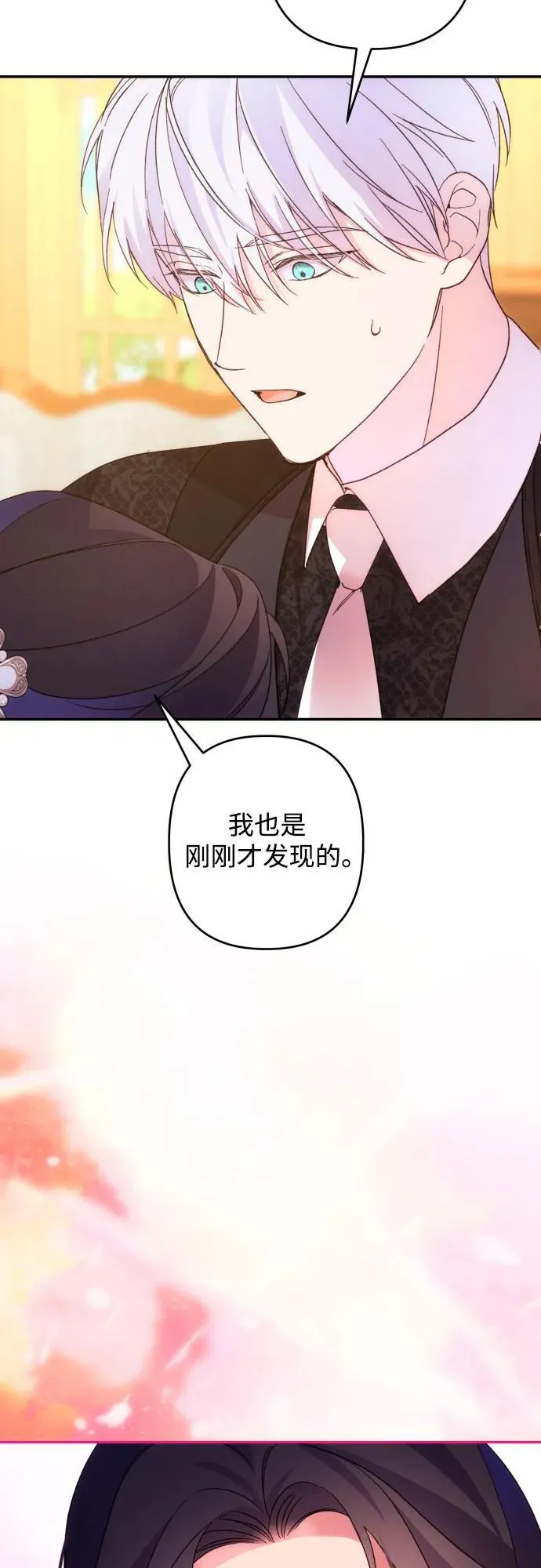 第75话 第22页