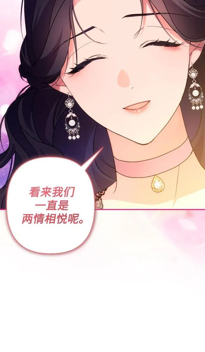 第75话 第23页