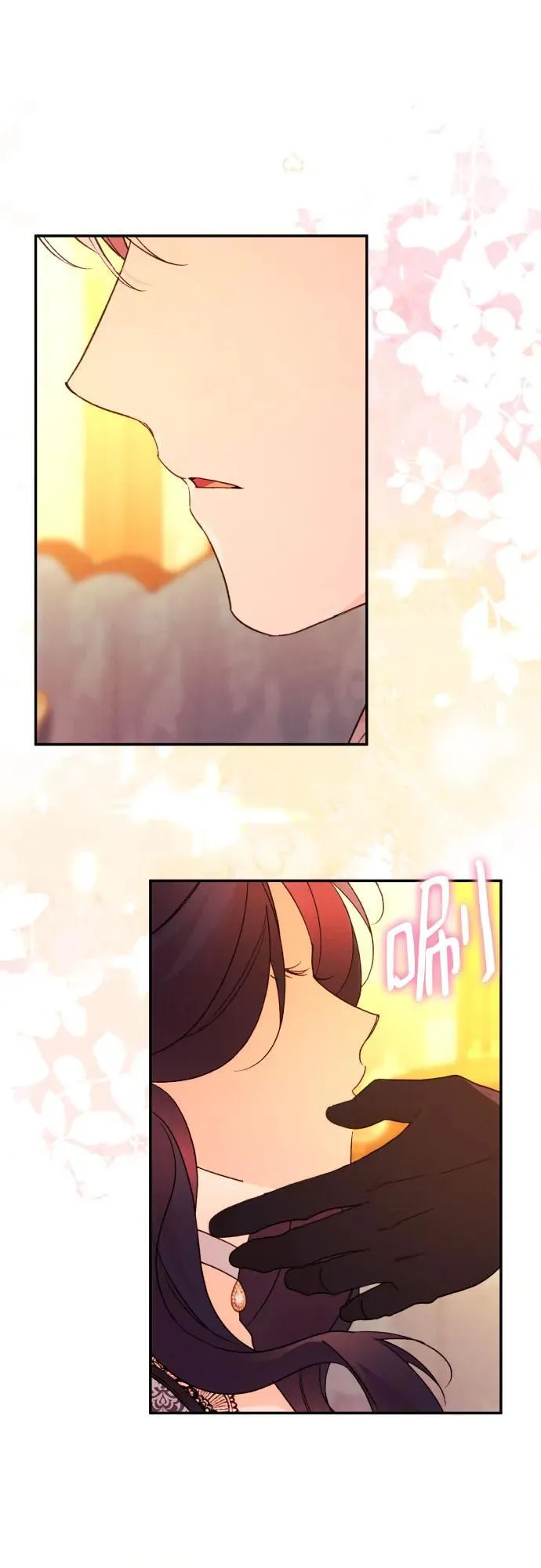 第75话 第24页