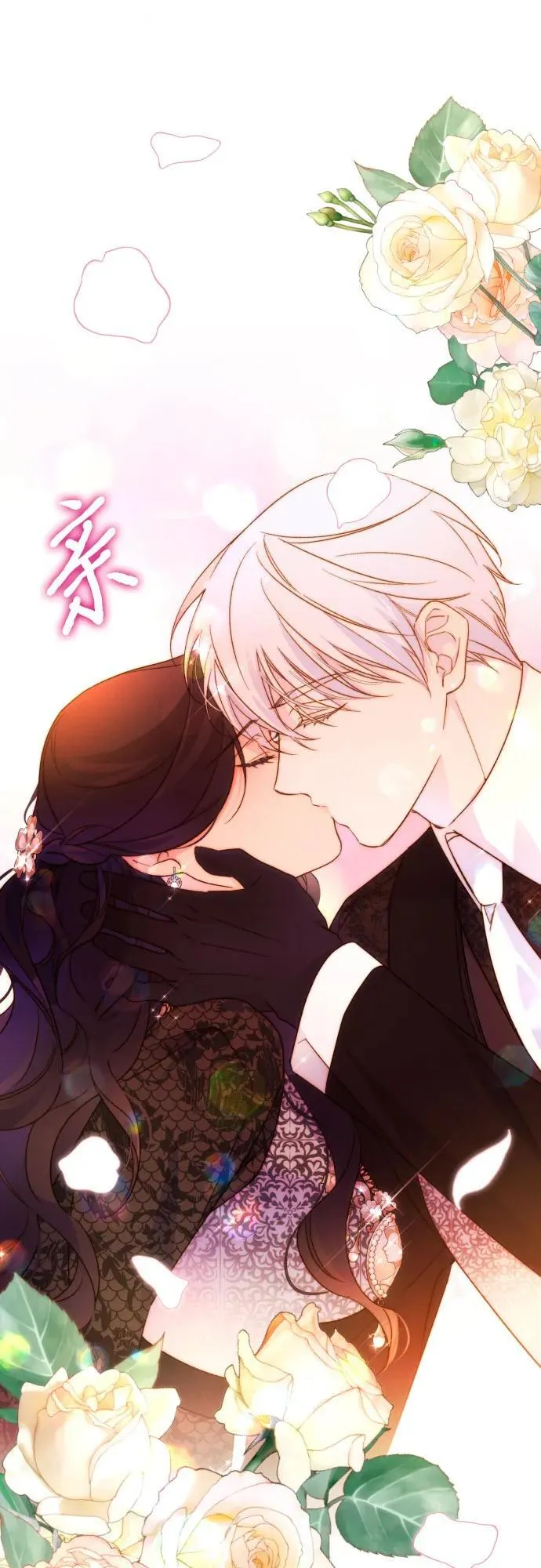 第75话 第25页
